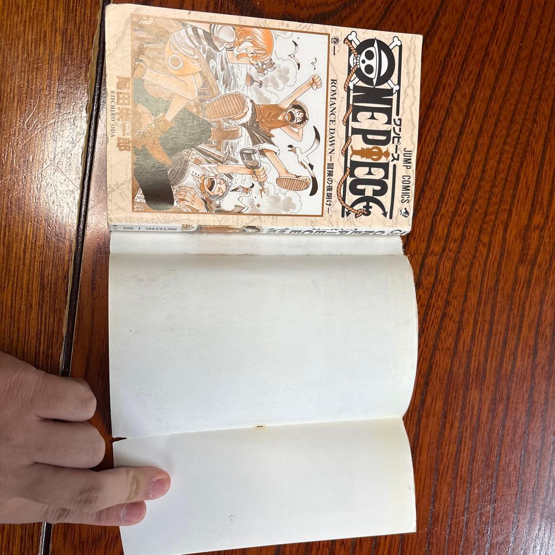 ONE PIECE 1 初版本