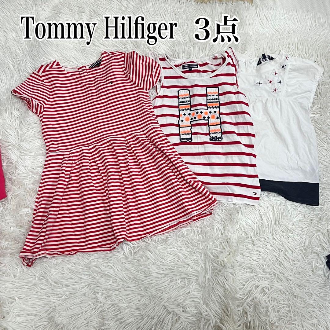 高級ブランド服まとめ売り！100cm 早い者勝ち！ワンピース　Tシャツ