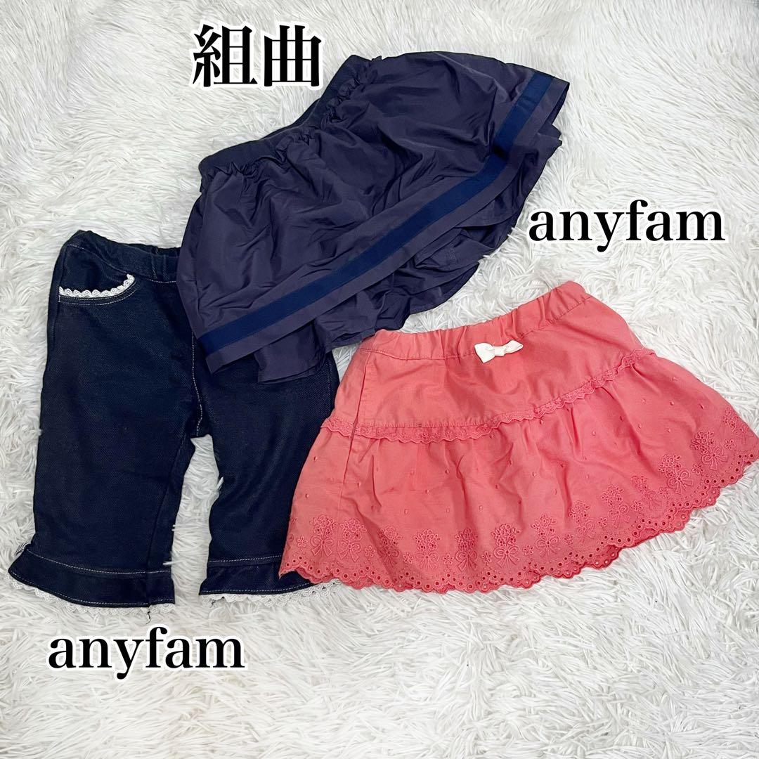高級ブランド服まとめ売り！100cm 早い者勝ち！ワンピース　Tシャツ