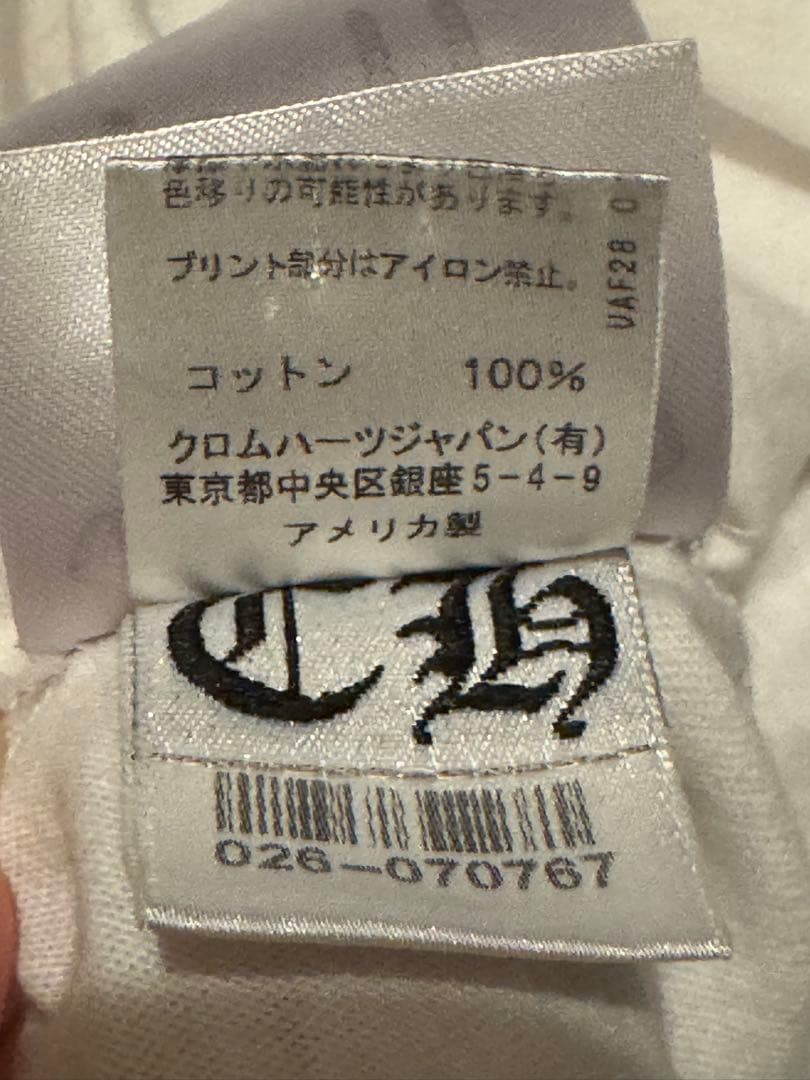 ChromeHeartsクロムハーツ　マルチセメタリークロス TシャツXS正規品