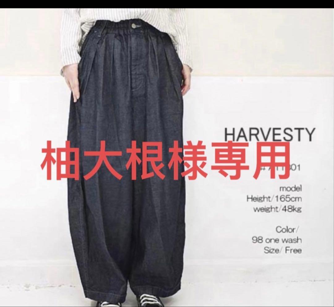 HARVESTY ワンウォッシュデニム ワイドパンツ