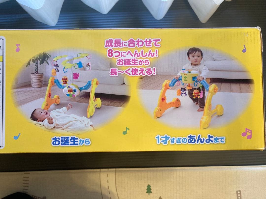 美品　アンパンマン 8WAY ウォーカーまでへんしん! よくばりメリー