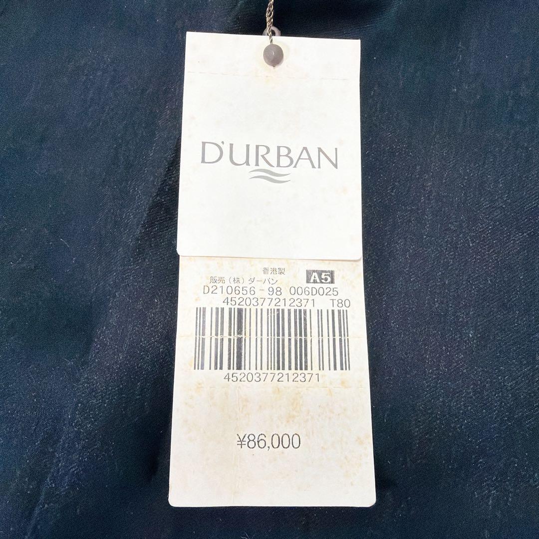 【新品タグ付き】DURBAN ダーバン　3B ウール　テーラードジャケット　A5