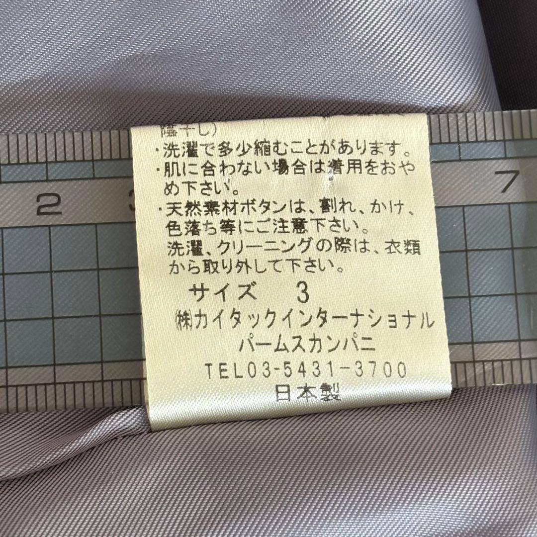 パラスパレス　長袖　藍染ワンピース