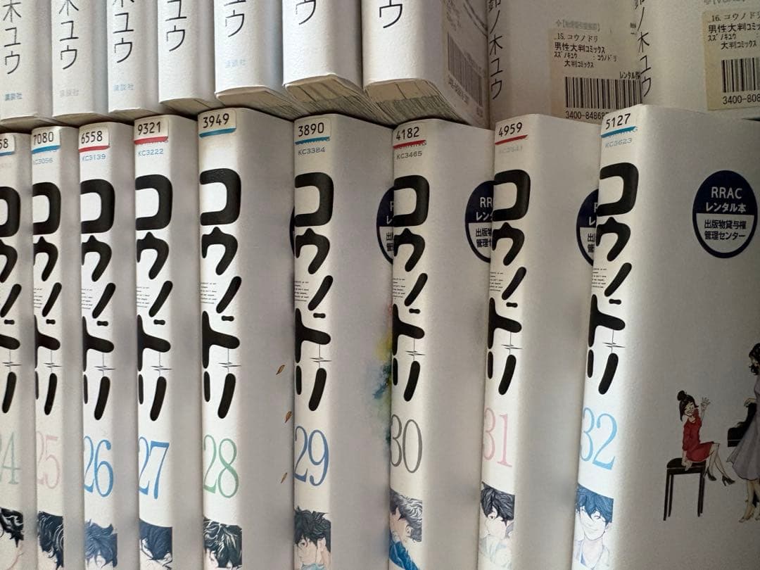 コウノドリ　全巻　1〜32巻