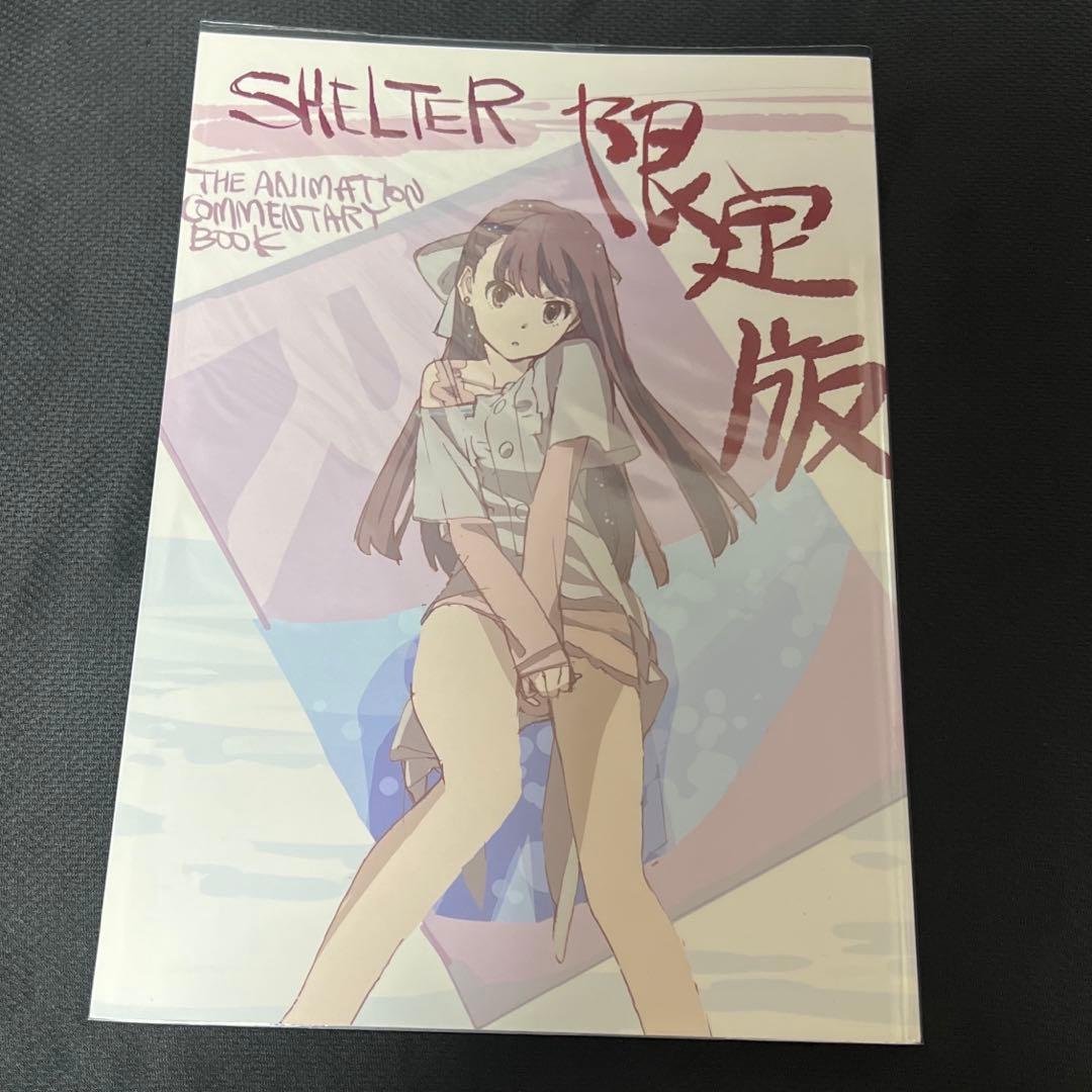 【レア】河野恵美 赤井俊文 め組 SHELTER　河野恵美 ちょっと休憩 3
