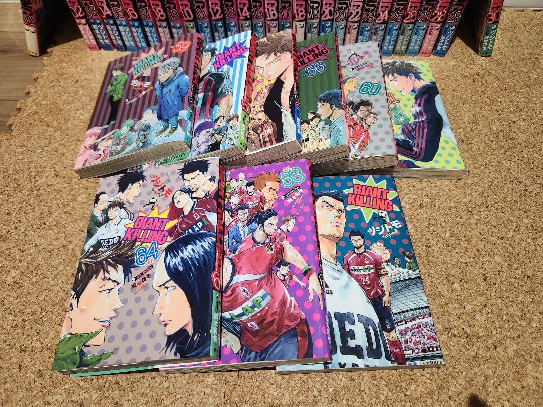 GIANT KILLING 全巻セット