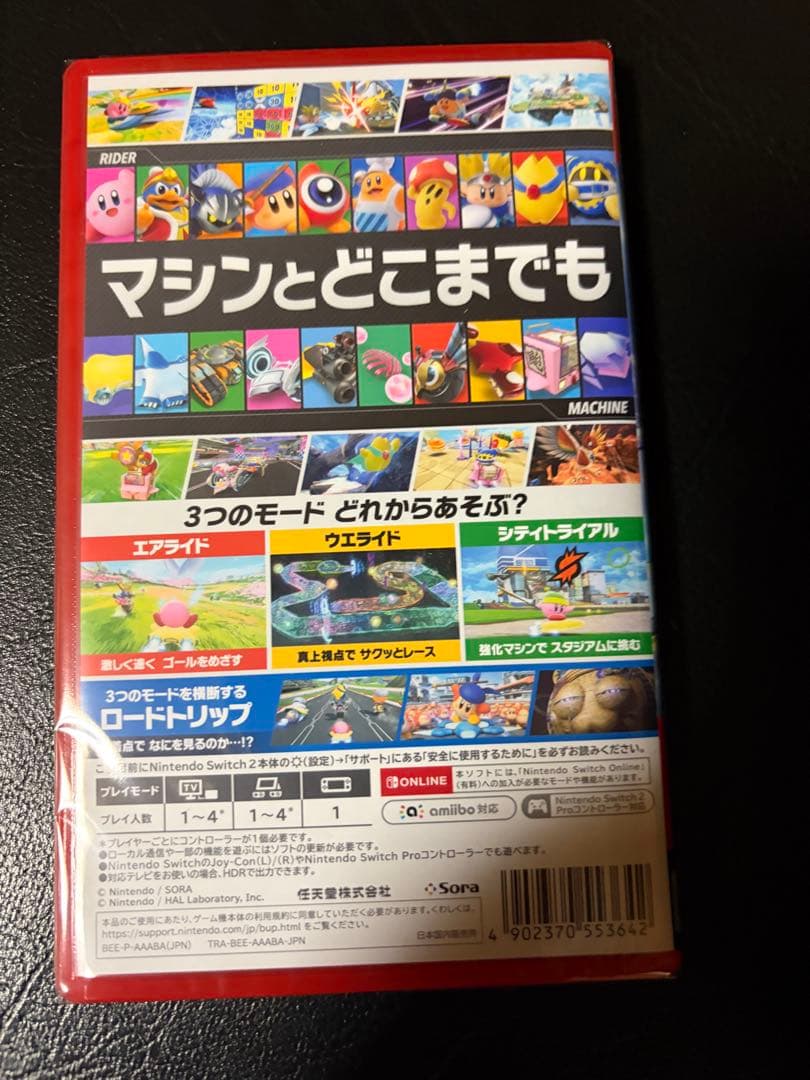 【新品未開封品】カービィのエアライダー Nintendo Switch2