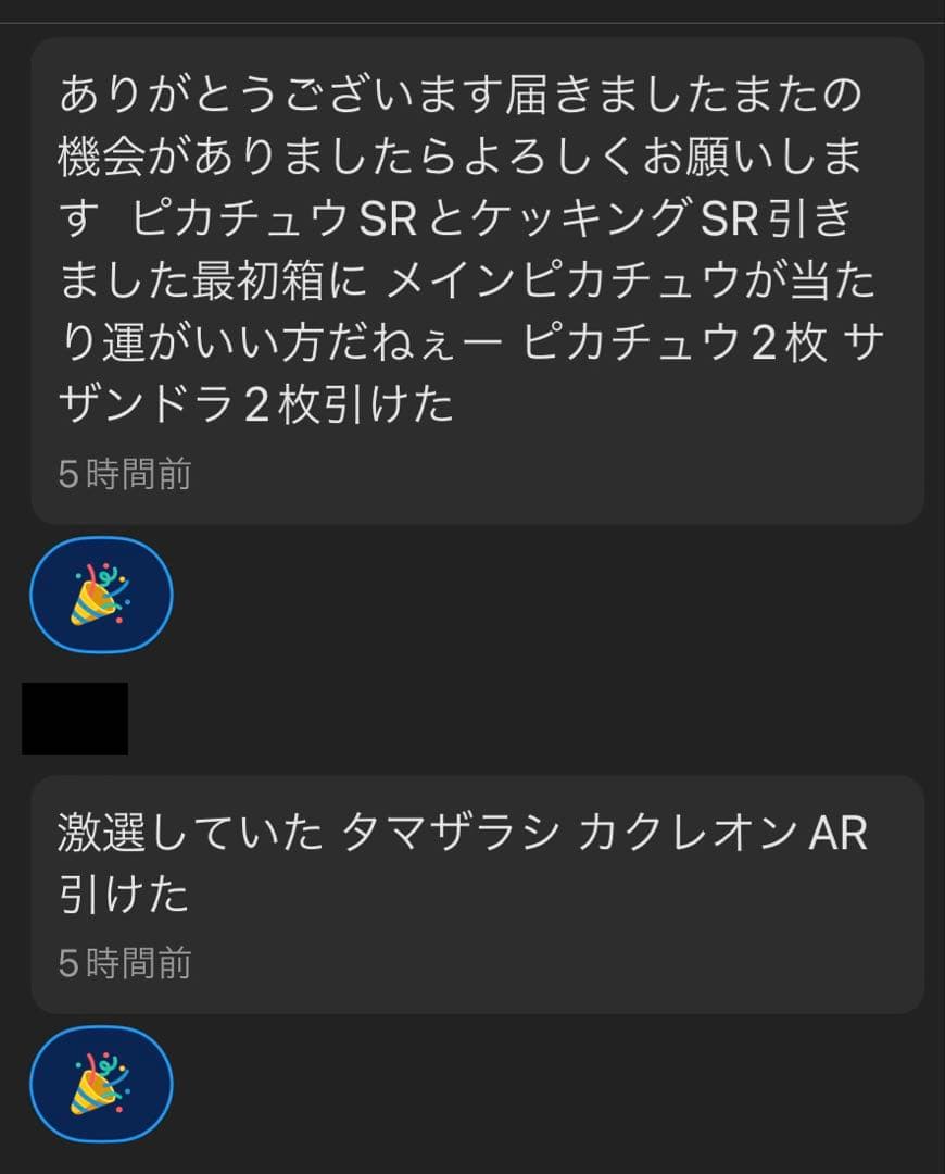 ポケモンカードゲーム 古代の咆哮 シュリンク付き 新品未開封 BOX 箱 box