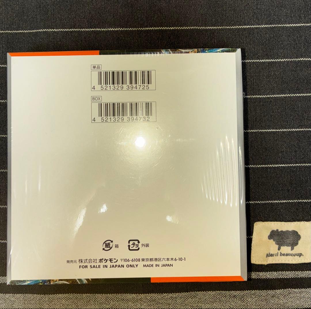 ポケモンカードゲーム 古代の咆哮 シュリンク付き 新品未開封 BOX 箱 box