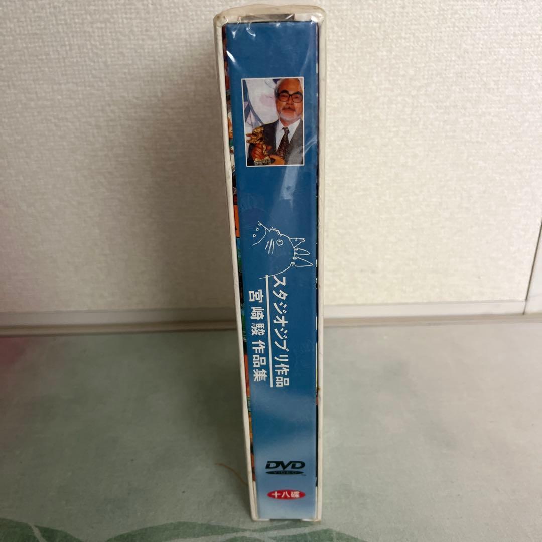 ジブリ　宮崎駿作品集 DVD 18作品
