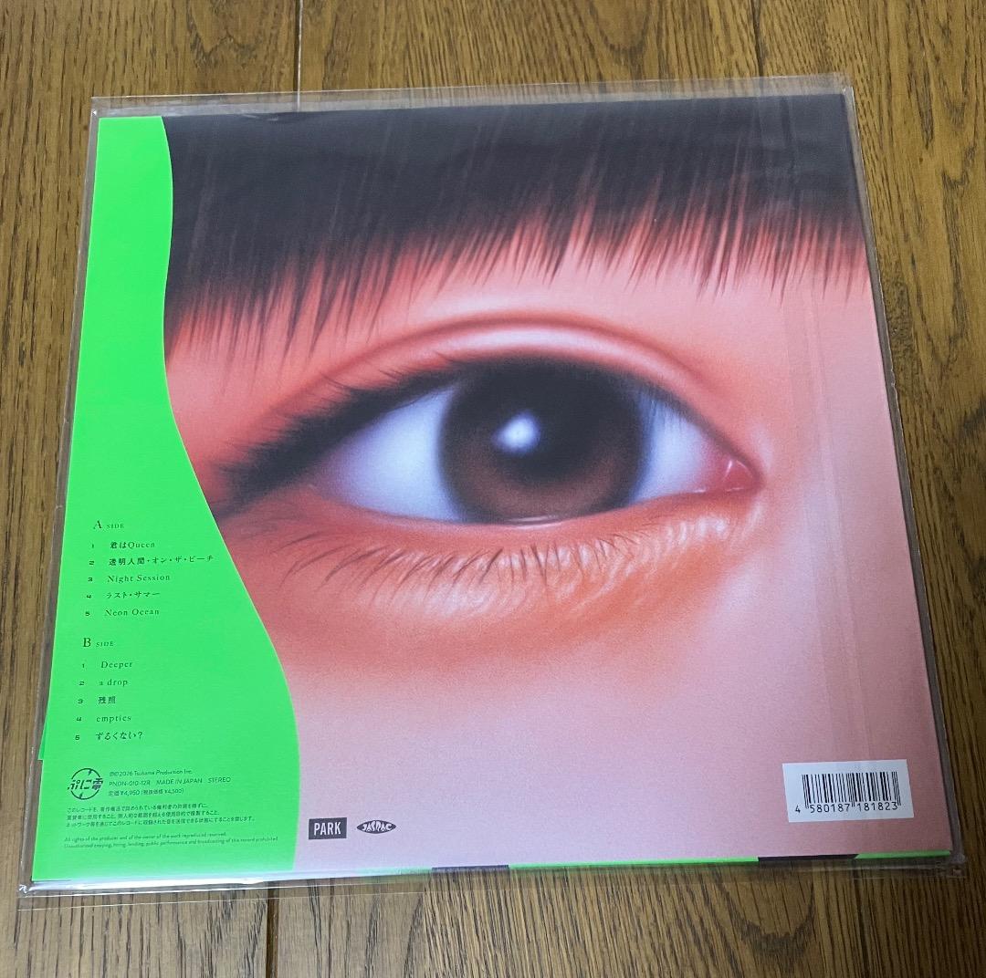 新品 ぷにぷに電機 / 創業 アナログ LPレコード