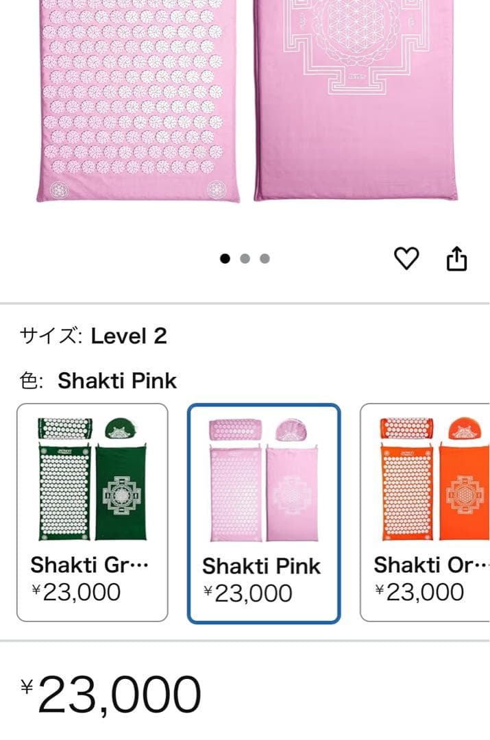 ShaktiMat ヨガマット レベル2 ピンク