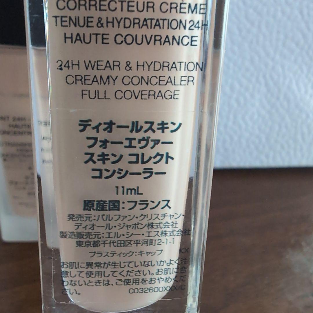 dior リキッドファンデーション、コンシーラー