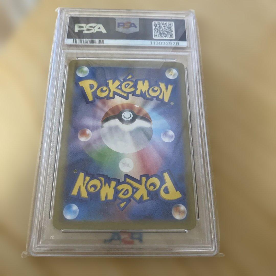 【PSA10】 Nのゾロアークex UR エラーカード