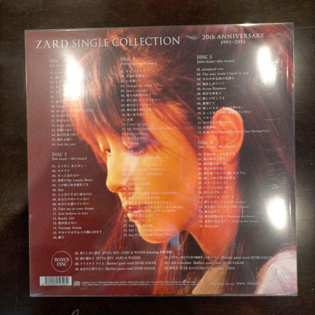 邦楽 ZARD SINGLE COLLECTION 20th ANNIVERSARY