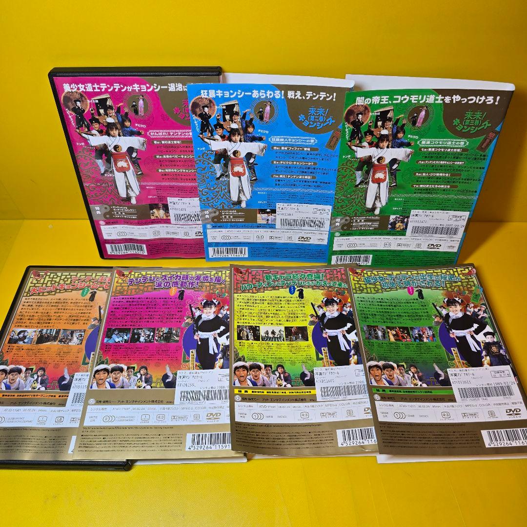 新品ケース交換済み「幽幻道士&来来!キョンシーズ DVD全7作品セット」