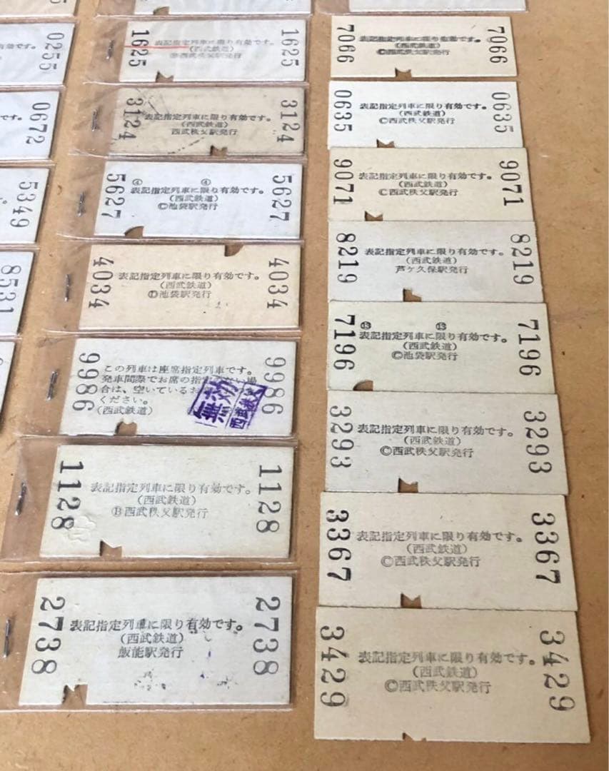 西武鉄道　特急券　硬券46枚　ちちぶ33枚　むさし13枚/鉄道　切符　鉄道グッズ