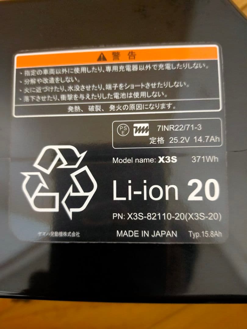タッチ