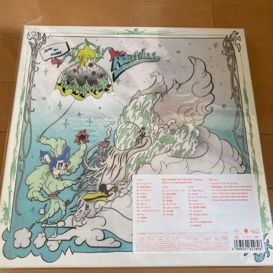 Nautilus SEKAINOOWARI 完全数量限定デラックス盤