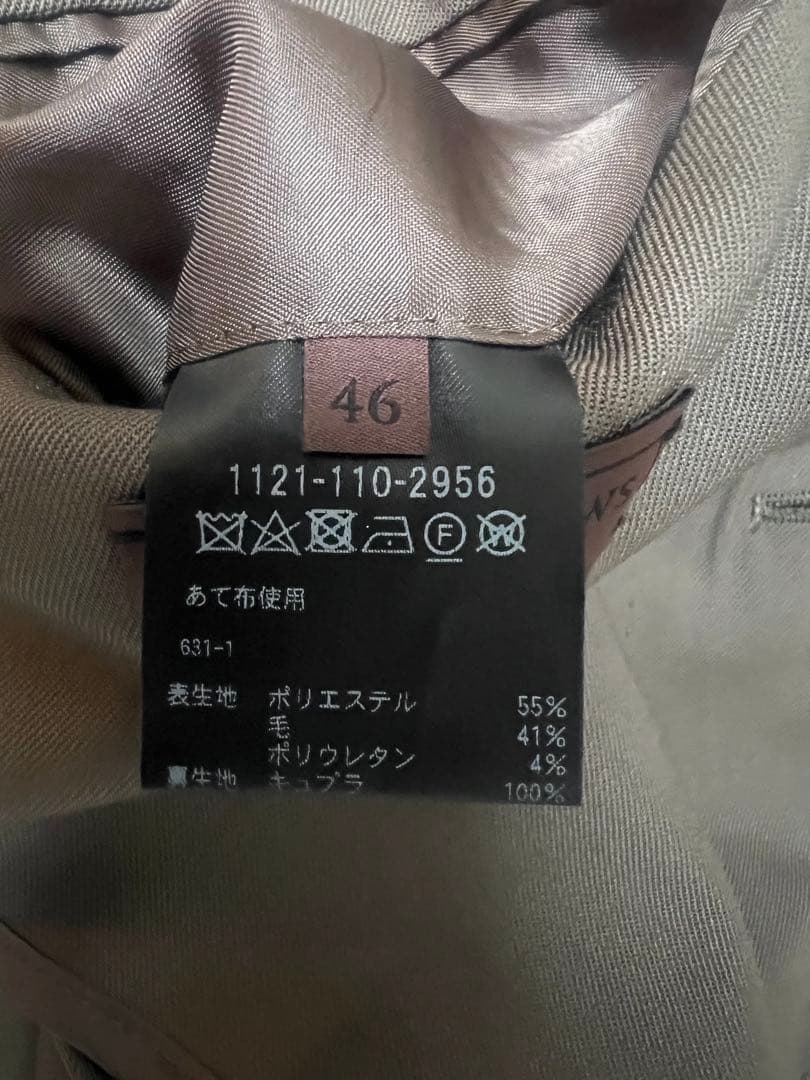 UNITED ARROWS ツイル2 セットアップ　 R-MODEL 46