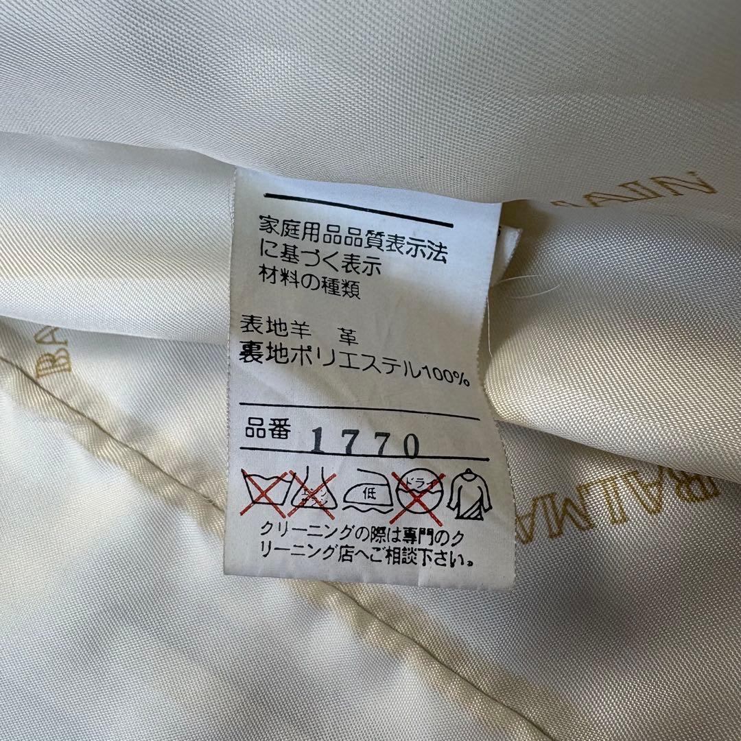 XL♡バルマン♡ラムレザー　ロングコート　ベルトリボン　ホワイトベージュ