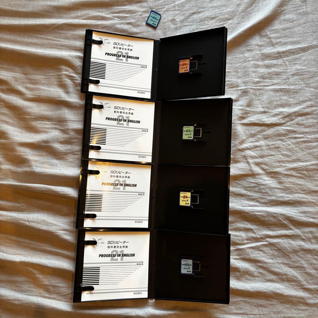 【動作確認済・セット】プログレス21 SDリピーター本体 Book1〜5のメモリ