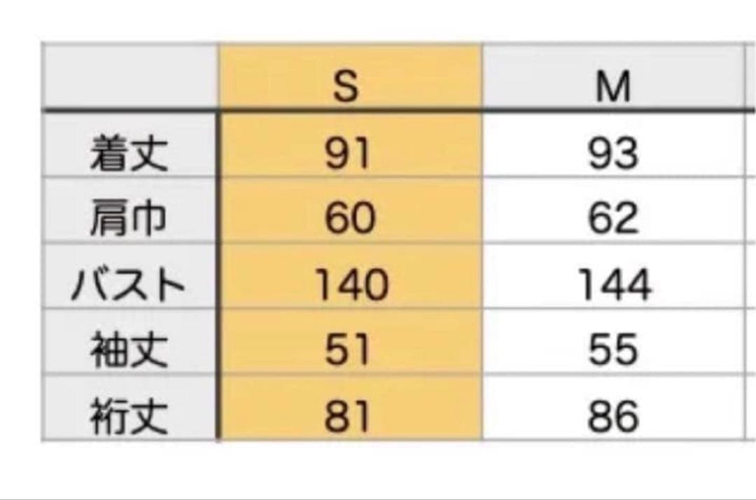 SIERRA DESIGNS シエラデザイン モッズコート　60/40