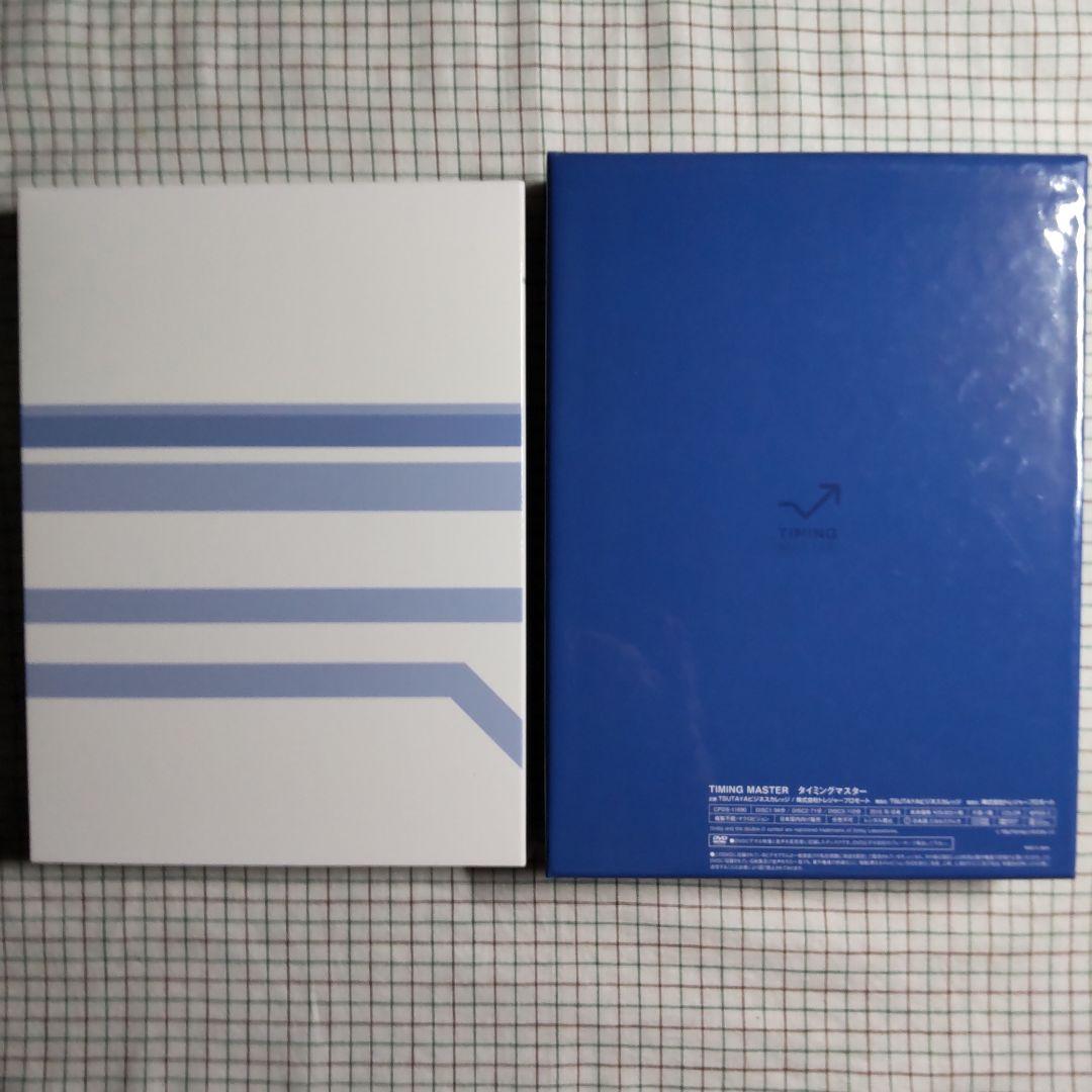 TAIMING MASTER タイミングマスターDVD