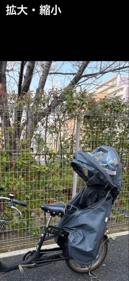 ふらっかーず子供乗せ対応リヤフロント対応シティサイクルOGKうしろ子供乗せ