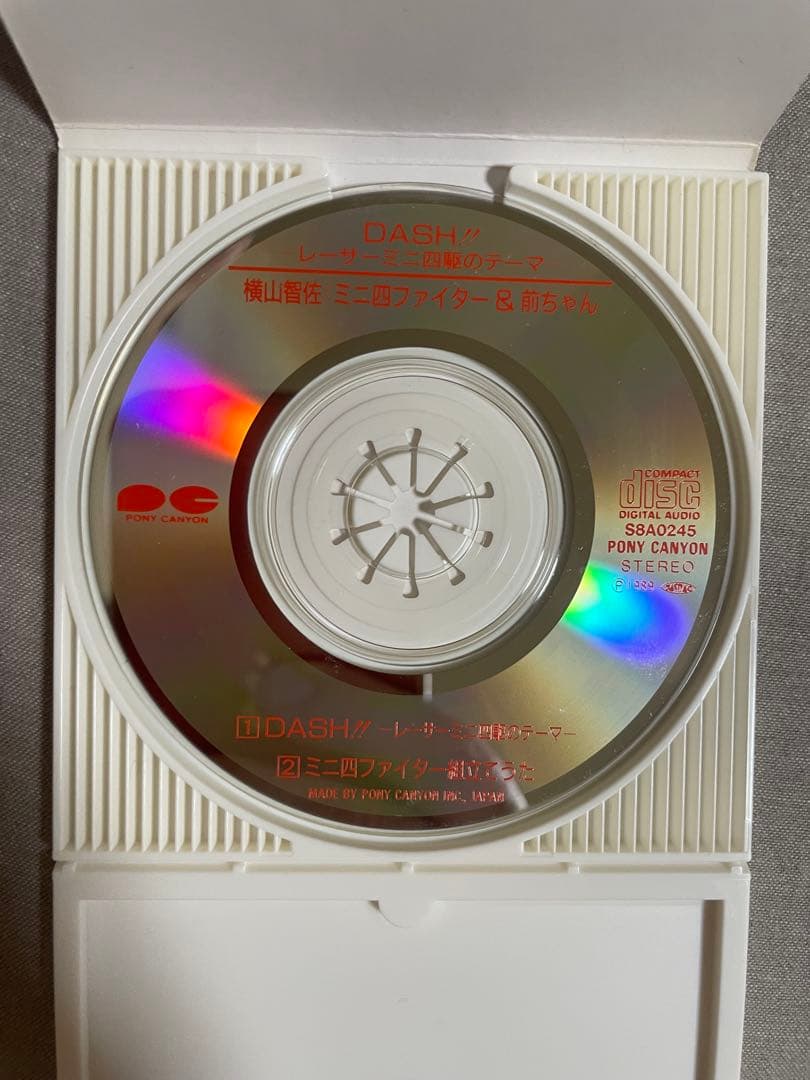 8cm CD 横山智佐 DASH!! レーサーミニ四駆のテーマ 特典ステッカー付