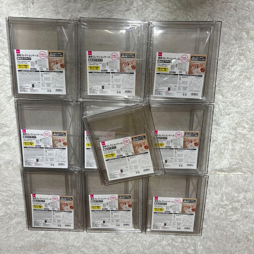【新品・未開封】透明コレクションケース 10点 ダイソー フィギュア プラモデル