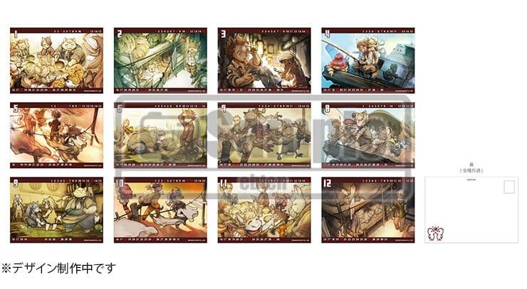 新品未開封 ファミ通 戦場のフーガ1 クリスタルセット