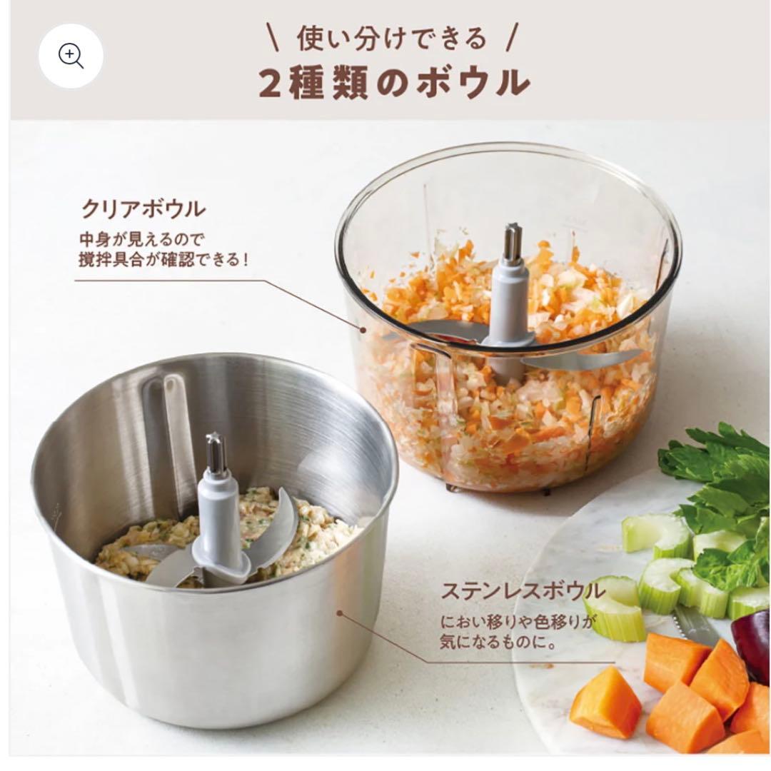 【美品】récolte レコルト　フードプロセッサー　ボンヌ　キッチン