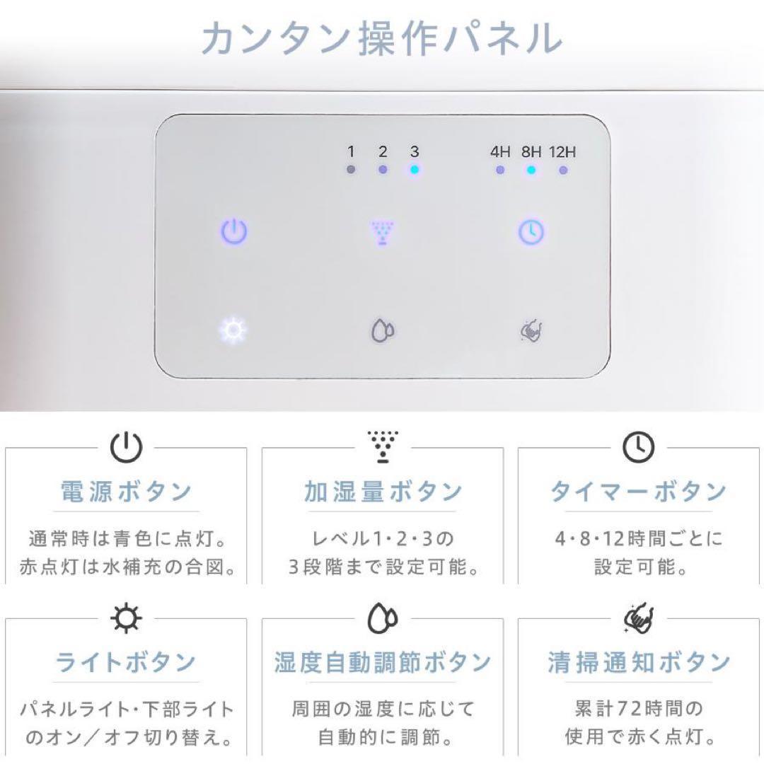 折りたたみ 加湿器 4L 超音波式 気化式 大容量 省エネ 節電アロマオイル対応