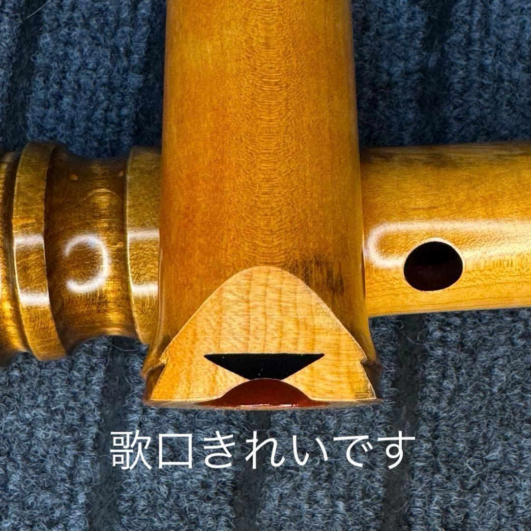 希少サイズ 尺八 銘木 琴風尺八 (楓)一尺三寸管