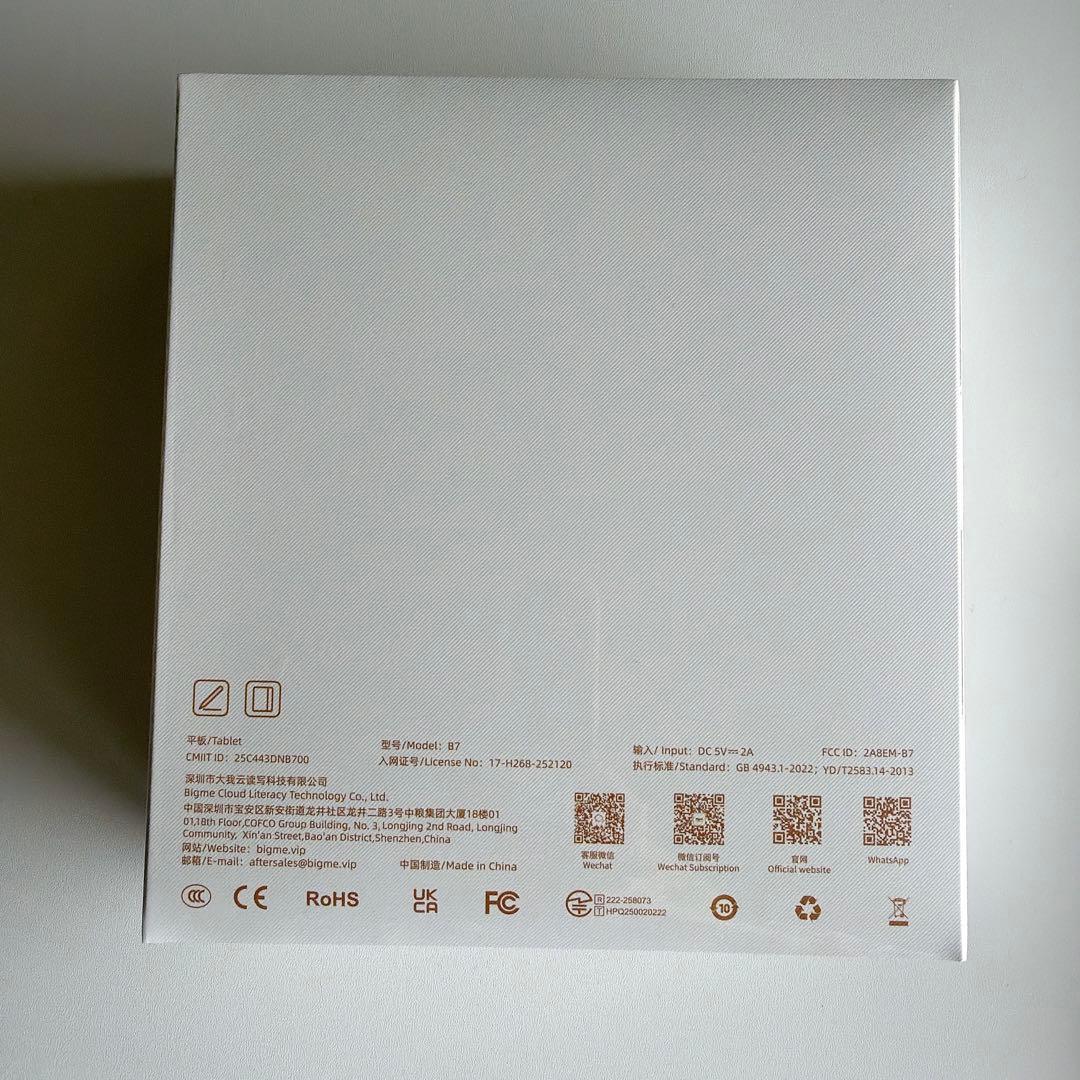 Bigme 7インチ電子書籍リーダー 新品未開封品