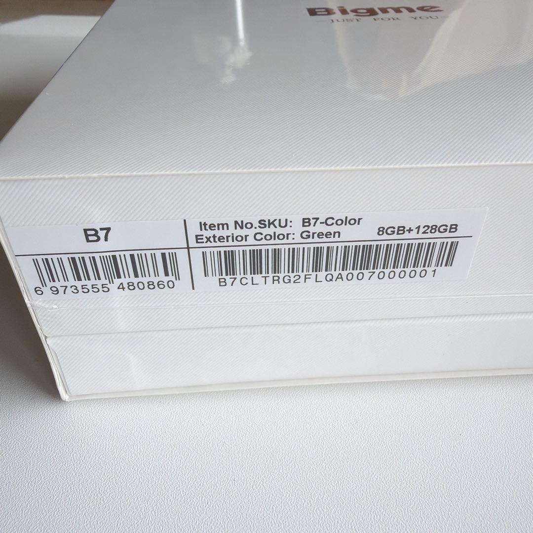 Bigme 7インチ電子書籍リーダー 新品未開封品