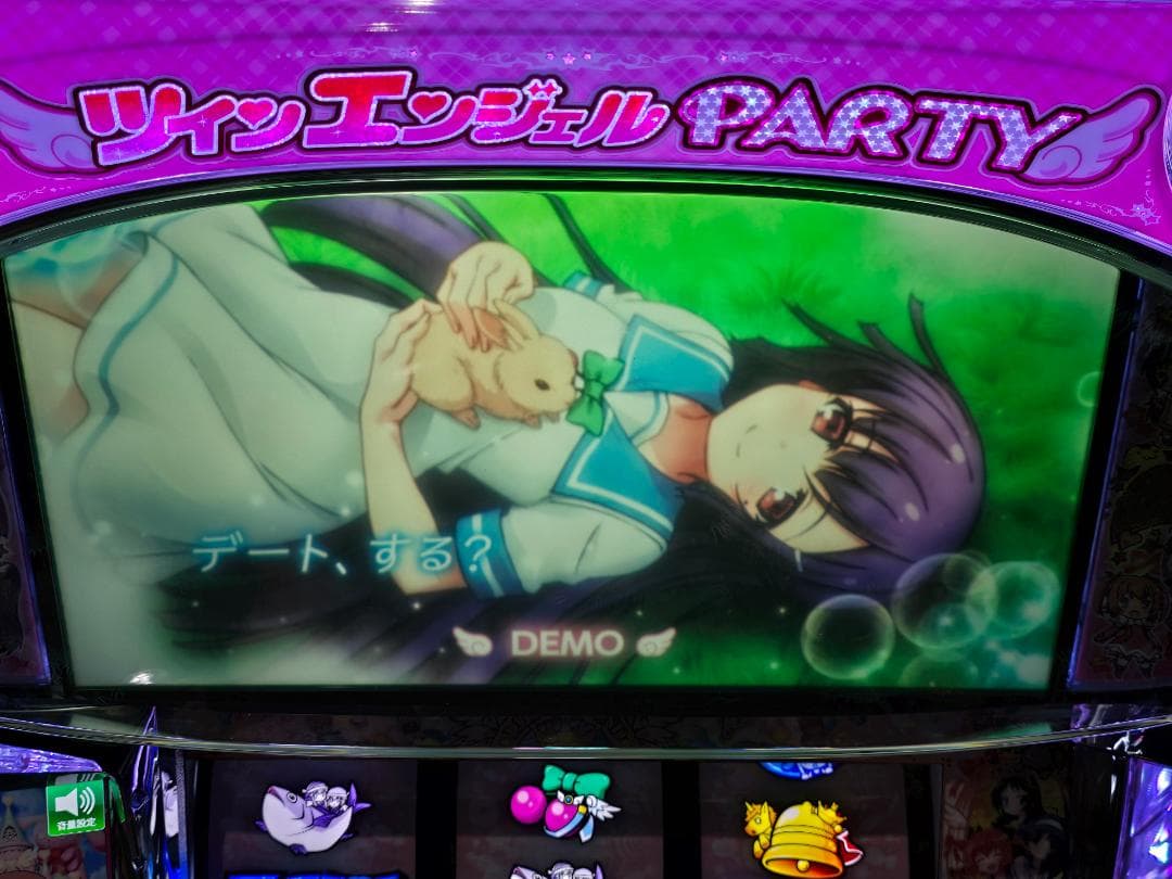 hii ラスト1台 SツインエンジェルParty