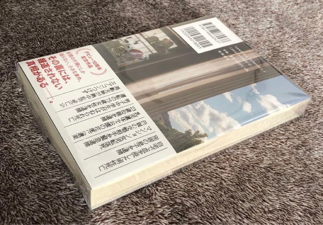 【新品/未読あり・サイン】辻堂ゆめ作品 ５+１点セット
