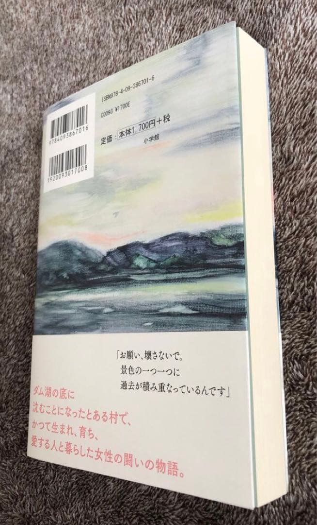 【新品/未読あり・サイン】辻堂ゆめ作品 ５+１点セット