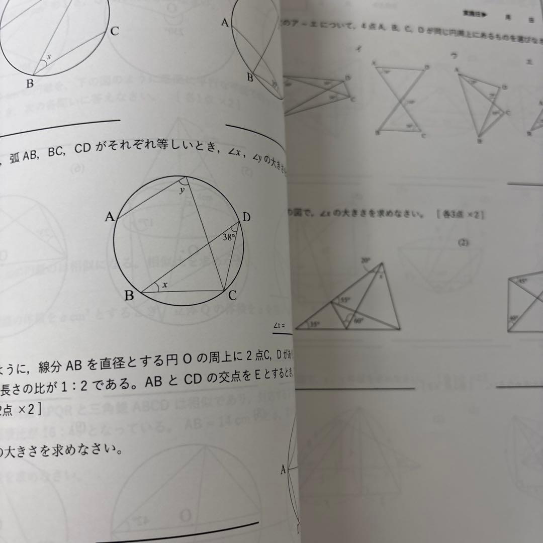 ナレッジスター　高専入試対策コース　基礎　実践　シリウス　5教科