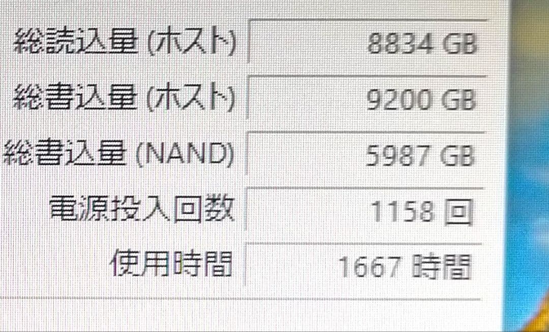 TEAMGROUP SSD 960GB ＆ Sataケーブル　(検索 1tb