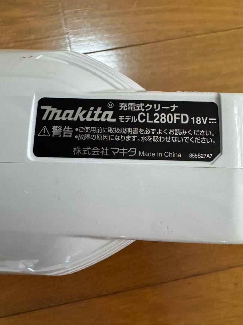 Makita スティッククリーナー 本体 バッテリー付き