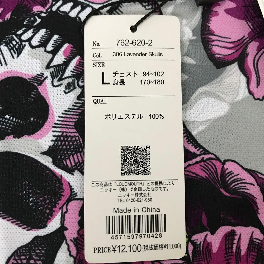【新品】Lサイズ ラウドマウス LOUDMOUTH 半袖ポロシャツ スカル