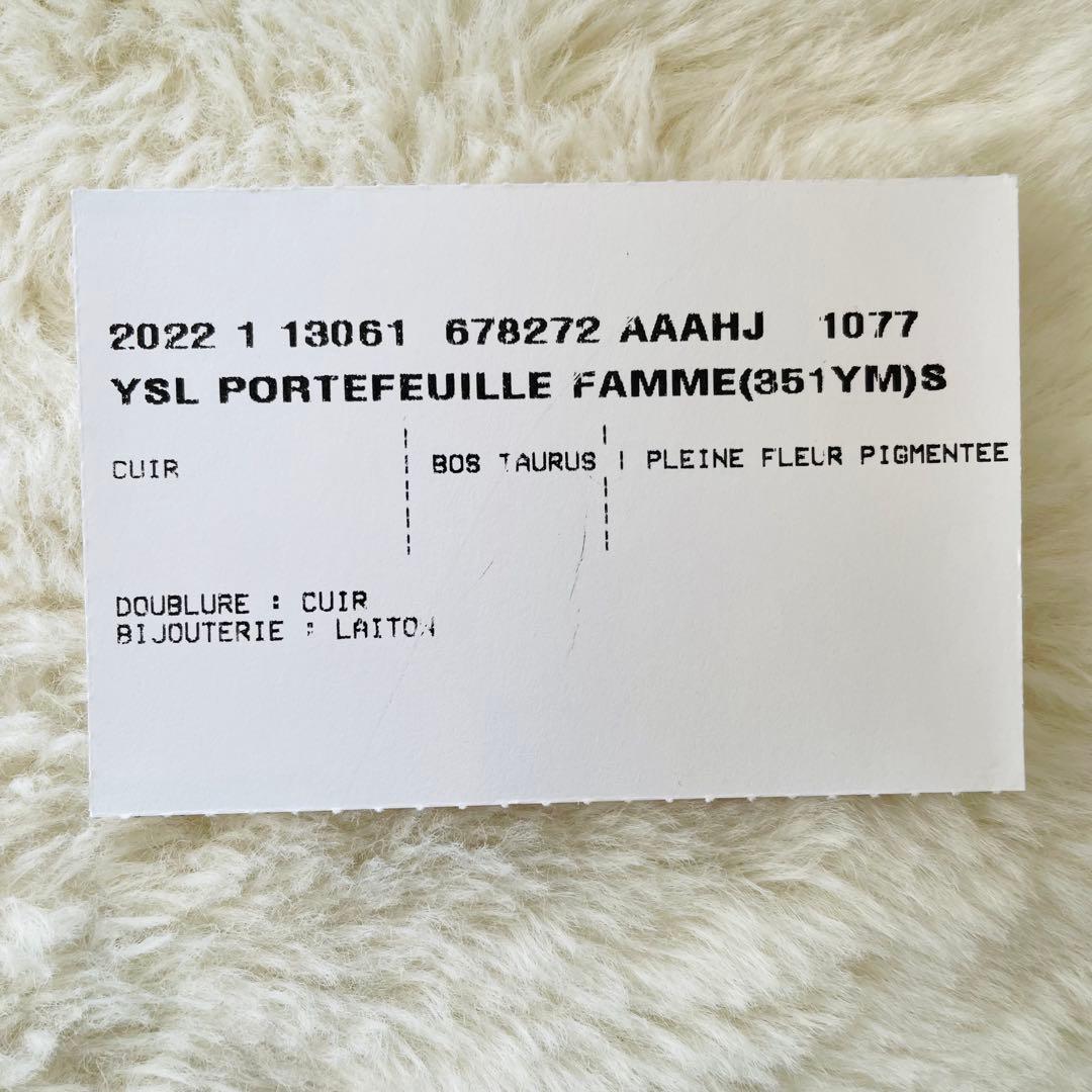 専用SAINT LAURENT サンローラン　3つ折り財布　フラワープリント