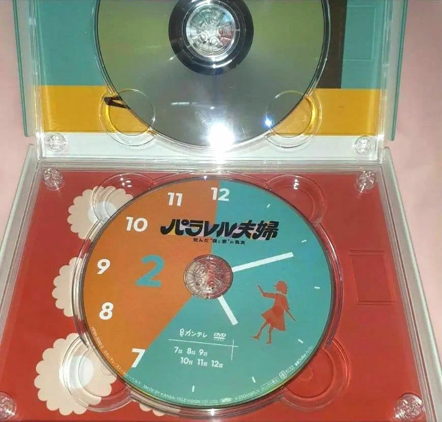 パラレル夫婦　死んだ僕と妻の真実　　伊野尾慧　伊原六花　ぬけなしDVD３枚セット