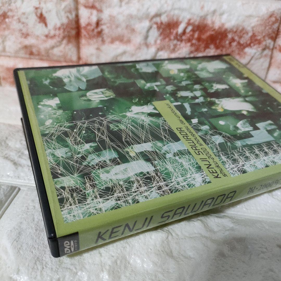 ★DVD『KENJI SAWADA 「祝」2000年正月大運動会』※中古★良品！