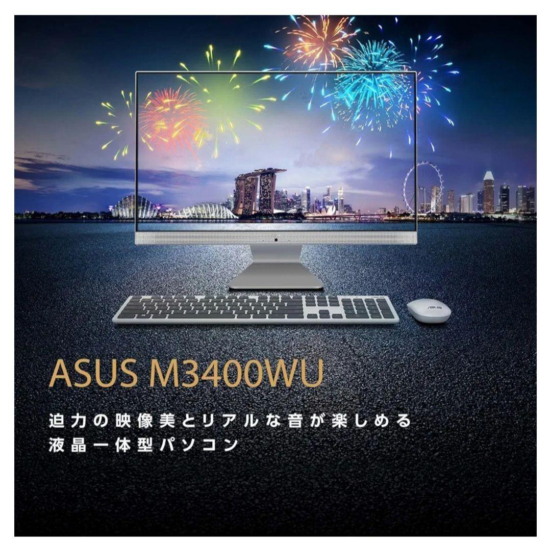 wr11　1台限定の極上品！ASUS 高スペック一体型デスクトップPC