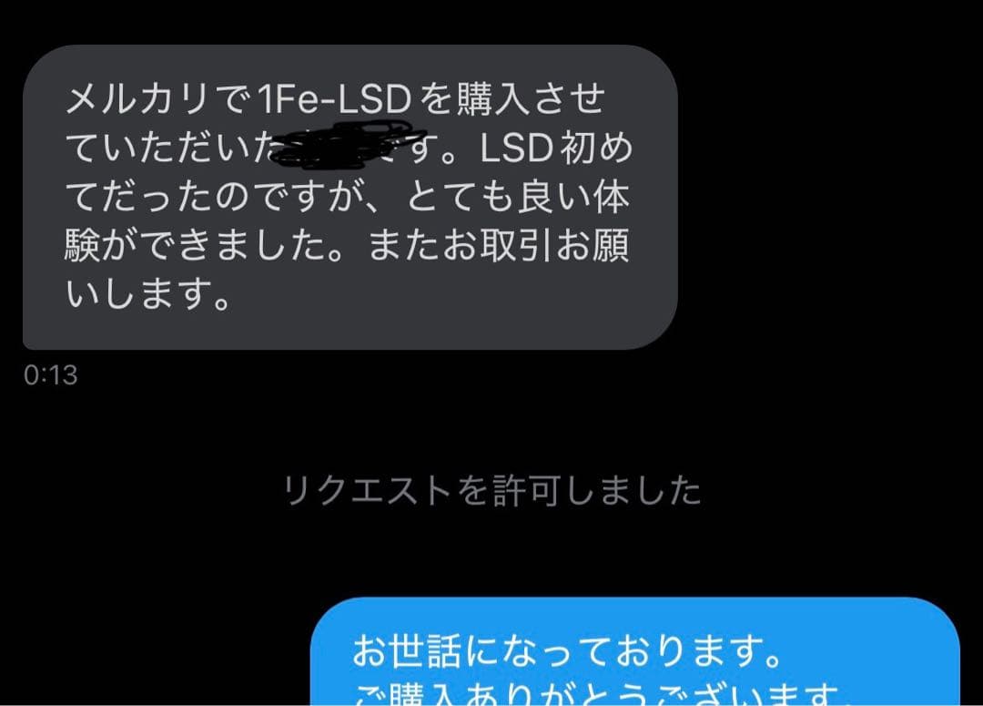 1fe-LXD 200 (2枚)
